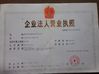 चीन Ruian Mingyuan Machinery Co.,Ltd प्रमाणपत्र