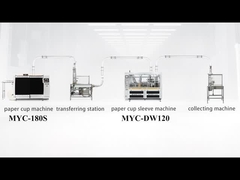 180S पेपर कप मशीन + DW120 कप आस्तीन मशीन